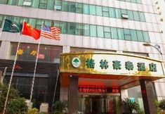 อื่นๆ 6 GreenTree Inn JiangSu WuXi BinHu TaiHu Pearl Development Mansion Business Hotel