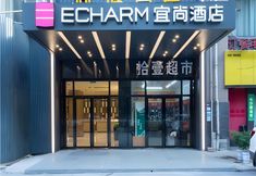 Lain-lain 3 Echarm Hotel Changsha Xiangya Fushan