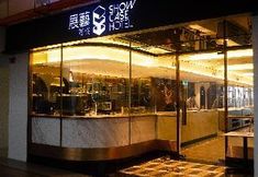 Lain-lain 3 Aeropod Suites by Calvin