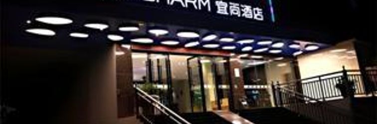 Lainnya Echarm Hotel Guangzhou Kecun Metro Station Pazhou Exhibition