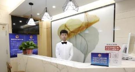 其他 2 Green Tree Inn Express Beijing Xicheng District Dazhalan