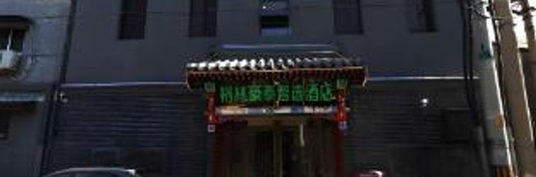 其他 Green Tree Inn Express Beijing Xicheng District Dazhalan