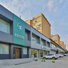 GreenTree Esports Hotel Qingdao Licang District Wanda 1 GreenTree Esports Hotel Qingdao Licang District Wanda, 同安路 ホテル