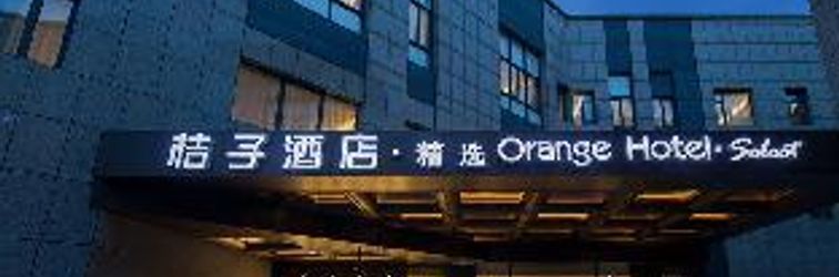 Others Orange Hotel (Shanghai Hongqiao, National International Exhibition Center)