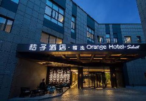Others Orange Hotel (Shanghai Hongqiao, National International Exhibition Center)