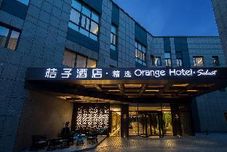 Others Orange Hotel (Shanghai Hongqiao, National International Exhibition Center)