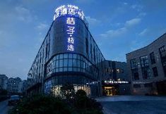 Others 7 Orange Hotel (Shanghai Hongqiao, National International Exhibition Center)