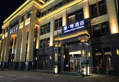 Others 7 James Joyces Coffetel Xi An West Chang An Street U