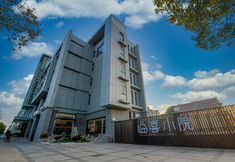 Others 3 Shanghai JOYFUL YARD Hotel-Free shuttle bus to Pudong Airport and Disneyland