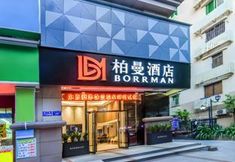Lainnya 2 Borrman Hotel Guangzhou Sun Yatsen Memorial Hall M