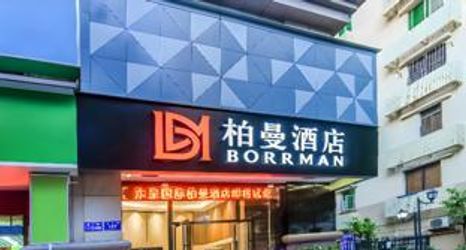 Lainnya 2 Borrman Hotel Guangzhou Sun Yatsen Memorial Hall M