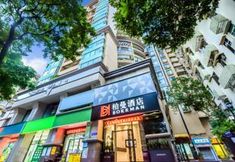 Lainnya 4 Borrman Hotel Guangzhou Sun Yatsen Memorial Hall M