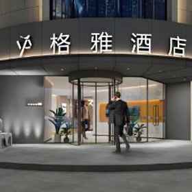 Gya Hotel Shanghai Xizang Bei Road Metro Station 1 Gya Hotel Shanghai Xizang Bei Road Metro Station, Shanghai Railway Museum Hotels