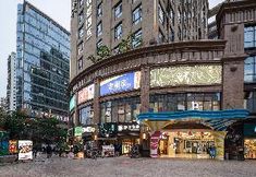 其他 3 Hanting Premium Hotel Xiamen Airport Taiwan Street