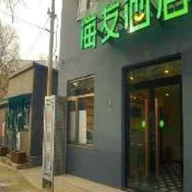 Hi Inn Beijing Hepingmen Metro Station 1 Hi Inn Beijing Hepingmen Metro Station, Fu San Restaurant Hotels
