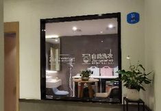 Khác 5 Hanting Hotel Shanghai Xianxia Road