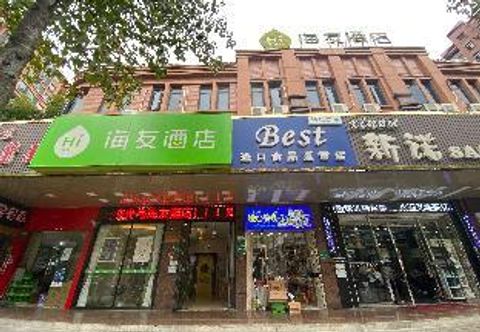 Lainnya Hi Inn Shanghai Liziyuan