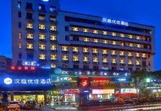 Others 2 Hanting Premium Hotel Hangzhou Wenyi Road Cuiyuan