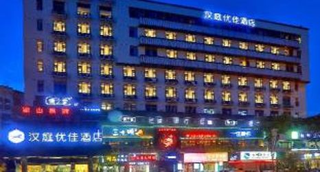 Others 2 Hanting Premium Hotel Hangzhou Wenyi Road Cuiyuan