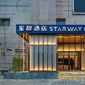 Starway Hotel Xi'an Wulukou Metro Station 1 Starway Hotel Xi'an Wulukou Metro Station, Wanshou South Rd Hotels