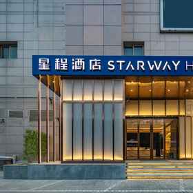 Starway Hotel Xi'an Wulukou Metro Station 1 Starway Hotel Xi'an Wulukou Metro Station, Changle Park Hotels