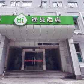Hi Inn Hangzhou Xihu Avenue 1 Hi Inn Hangzhou Xihu Avenue, 7 Days Inn Hotel Hangzhou Xiaoshan Bus Station Branch Hotels