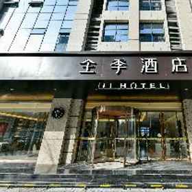 Ji Hotel Xian Xinjiamiao Metro Station1JI Hotel (Xi'an Xinjiamiao Subway Station),凤城五路飯店