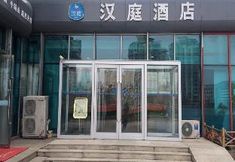 Khác 6 Hanting Hotel Qingdao Hai'er Road