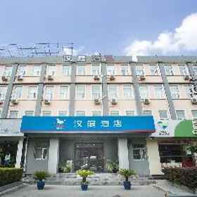 Hanting Hotel Hefei Xiaoyaojin 1 Hanting Hotel (Hefei Huaihe Road Pedestrian Street Xiaoyaojin Hotel), Hotel Yao Yuan Rd