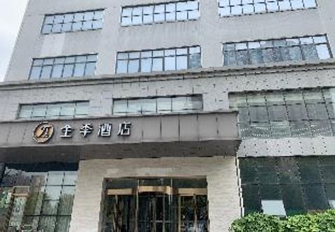 Lainnya JI Hotel (Xi'an High-tech Zone Jinye Road)