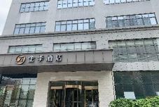 Lainnya JI Hotel (Xi'an High-tech Zone Jinye Road)