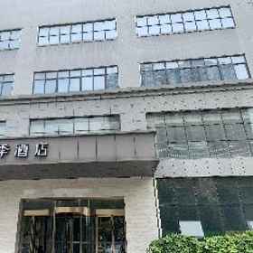 Ji Hotel Xi'an High-tech Zone Jinye Road 1 JI Hotel (Xi'an High-tech Zone Jinye Road), Xi'an Hotels