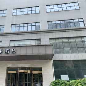 Ji Hotel Xi'an High-tech Zone Jinye Road 1 JI Hotel (Xi'an High-tech Zone Jinye Road), Hotel Xi'an