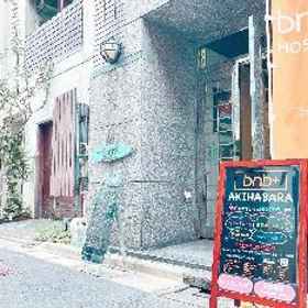 Exterior view1Bnb+ Akihabara (Female Only),神田飯店