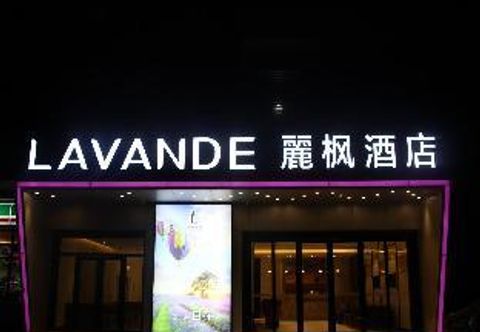 อื่นๆ Lavande Hotel Dezhou Development District Branch