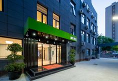 Others 4 Hi Inn Beijing Jiugong New Store