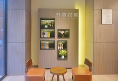Others 7 HanTing Hotel (Shenzhen Songgang Tianhong)