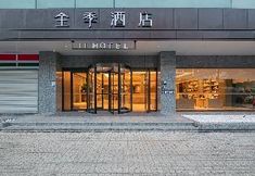 Others 2 Ji Hotel Chengdu 339 Tv Tower