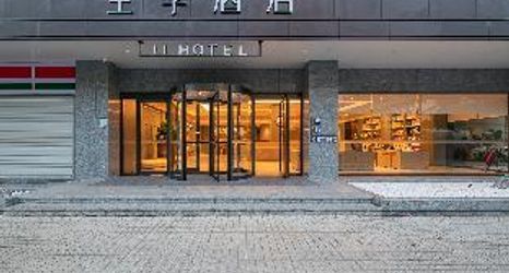 Others 2 Ji Hotel Chengdu 339 Tv Tower