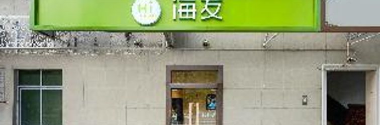 Others Hi Inn Beijing Niujie