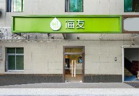 Others Hi Inn Beijing Niujie