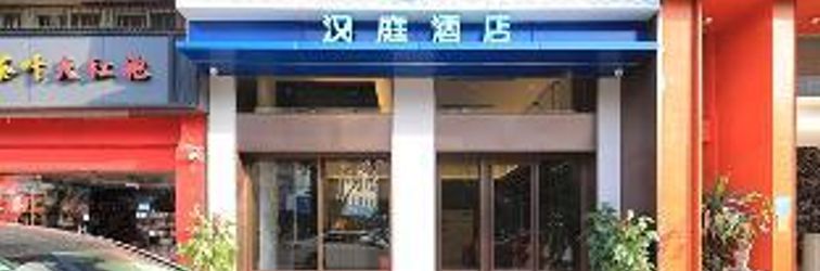 Others Hanting Hotel (Xiamen Convention and Exhibition Center Lianqian West Road Branch)