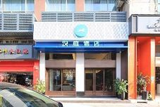 Others Hanting Hotel (Xiamen Convention and Exhibition Center Lianqian West Road Branch)