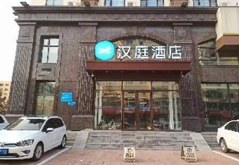 Others HanTing Hotel (Harbin Highway Bridge Aijian)