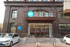 Others HanTing Hotel (Harbin Highway Bridge Aijian)