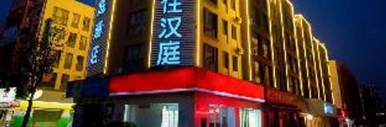 其他 Hanting Hotel Kunming New Luosiwan South Bus Station