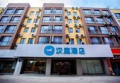 其他 7 Hanting Hotel Kunming New Luosiwan South Bus Station