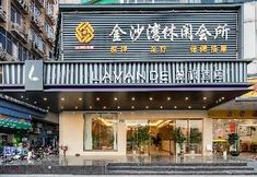 其他 4 Lavande Hotel Guangzhou Xiayuan Metro Station