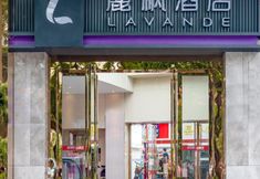 기타 3 Lavande Hotel Shenzhen Luohu Port Guomao Metro Station