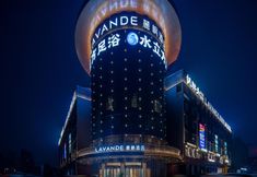 Others 2 Lavande Hotel Changsha South High-speed Railway Station Xiyingmen
